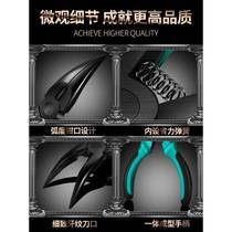Boneless chicken feet bone removal artifact bone deboning knife tool shaving chicken feet chicken bone pliers chicken feet scissors machine peeling