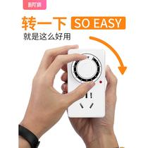Automatic power off countdown control intelligent timing socket timer switch electric vehicle battery charging protection
