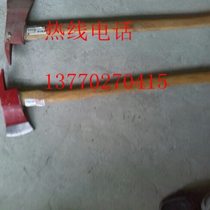 Special wholesale fire ax fire pointed ax peace ax fire waist ax