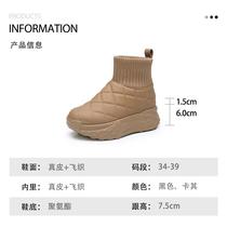 Babak Dad Shoes 2023 Autumn and Winter New Thick-Soled Internet Celebrity Super Hot Warm and Velvet Inner Heightening Snow Boots for Women