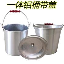 Thickened pointed mouth with lid straight barrel aluminum barrel water barrel oil barrel refueling barrel fire yellow sand barrel chemical barrel explosion-proof semi-