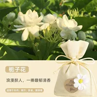 【1 упаковка】 Gardenia