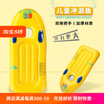 German surfboard childrens thickened paddling pad with handle childrens swimming ring floatboard water ski swimming equipment