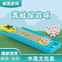 Mini frog bowling table tabletop game childrens educational toy launcher Douyin parent-child interactive toys