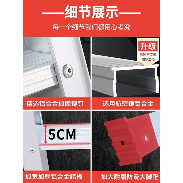 German Premium Imported Aoyu 2m Straight Ladder Alloy Ladder Attic Ladder Single-Sided Climbing Folding Ladder