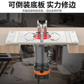 German Premium Imported Comax Multi-Purpose Trimming Woodworking Tool Electric Wood Router Aluminum-Plastic Board Slotting Machine Electric