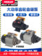 German High-Quality Imported Oil Pump Electric Gear Pump 20V Repair Shop Oil Hydraulic Oil Extractor Pump Oil Extractor