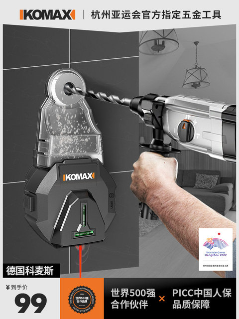 German Premium Imported Comex Wall Drilling Dust Collector Impact Drill Electric Drill Multifunctional Vacuum Cleaner Dust Collector