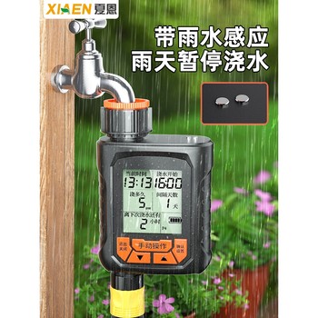 German Premium Imported Universal Spray Head Cooling Spray System Automatic Watering Device for Garden Watering