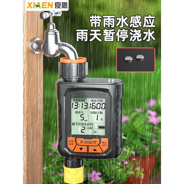German Premium Imported Universal Spray Head Cooling Spray System Automatic Watering Device for Garden Watering