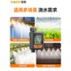 German Premium Imported Universal Spray Head Cooling Spray System Automatic Watering Device for Garden Watering
