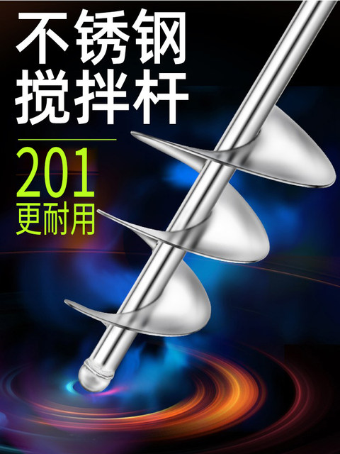 German Premium Imported Water Drill Machine for Mixing Cement and Mortar, Electric Mortar Mixer for Mixing and Whipping Putty