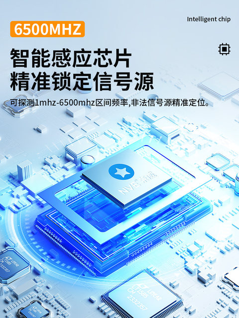 German Premium Imported Camera Detector Store Anti-Spy Anti-Peeping Anti-Surveillance Gps Signal Device