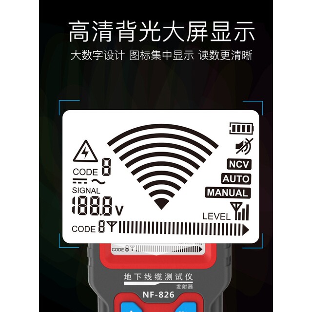 German Premium Imported Smart Wire Locator, Strong Electrician Line Inspection Network Wire Tester, Wire and Electrical Line Finder