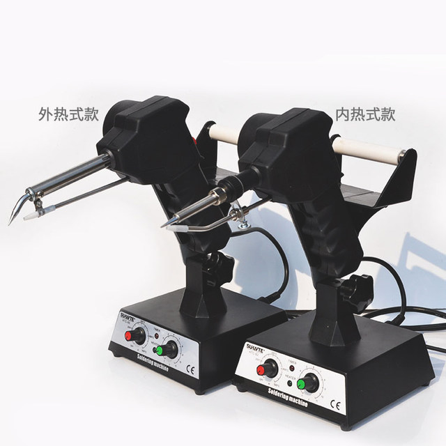 German Premium Imported 936 Soldering Iron with Adjustable Constant Temperature, Automatic Solder Dispensing, Foot Pedal, 80W Spot Welding Machine