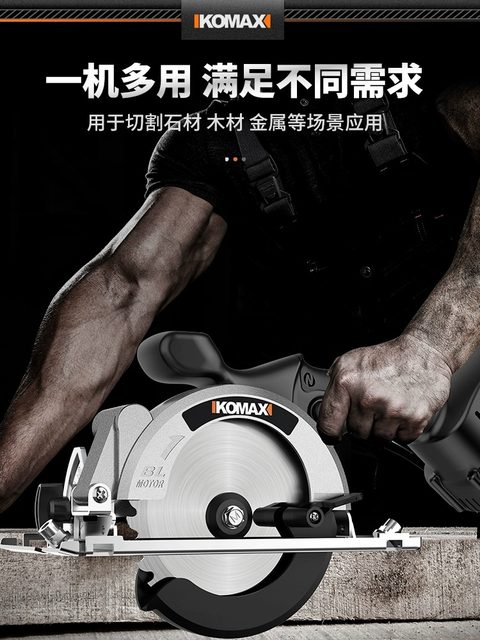German Premium Imported Rechargeable Electric Saw for Home Use, Woodworking-Specific Lithium Electric Saw, Circular Saw, Handheld Saw