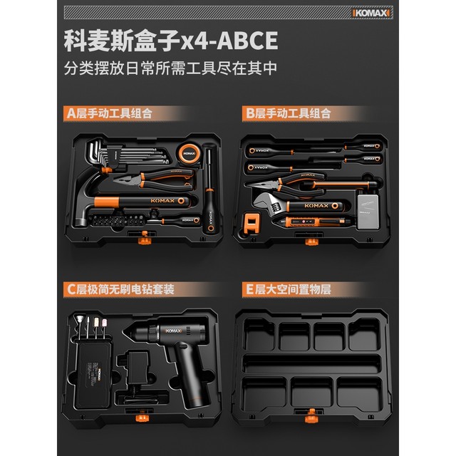 German Premium Imported Tool Box, Multifunctional Gold Storage Box, Tool Box Set, Car Repair Electrician