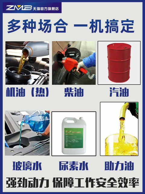 German Premium Imported Electric Oil Extractor 2V24V220V Car Fuel Tank Oil Pump Gasoline Diesel