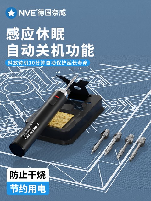 German Premium Imported USB Portable Soldering Iron for Mobile Phone Chip Repair, Plastic Punching and Cutting Tool