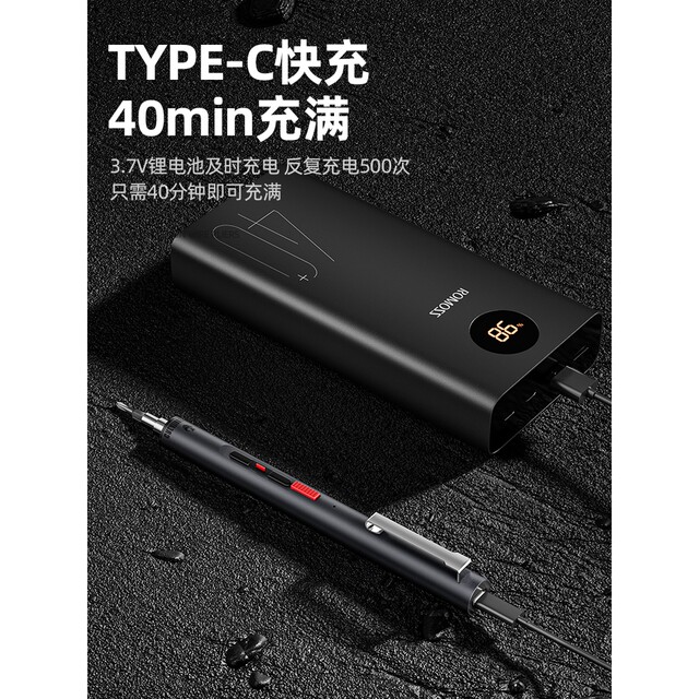 German Premium Imported Electric Precision Screwdriver Set, Multifunctional Rechargeable Household Electric Screwdriver for Mobile Phones