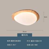 Childrens room lamp creative stone pebble ceiling lamp Nordic log style bedroom lamp modern LED lamp smart