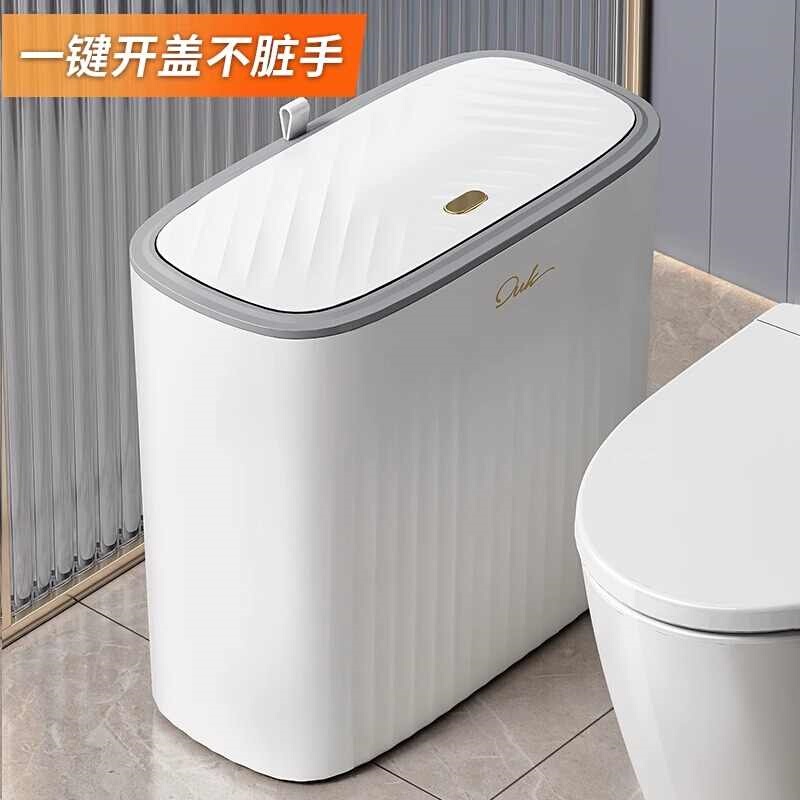 Wall-Mounted Large-Capacity Trash Can with Lid for Bathroom/Toilet, Narrow Gap Waste Bin, Large Press-Type Storage Bin