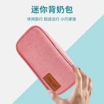 Mini small milk bag breast milk refrigeration box portable milk carrying equipment refrigeration for work mommy ice bag to store milk and keep it cold