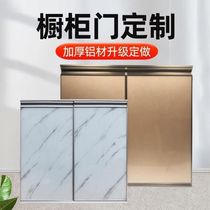 Framed cabinet door panels kitchen crystal steel doors custom-made tempered glass custom-made punch-free ceramic tiles stove cabinet doors self-installation
