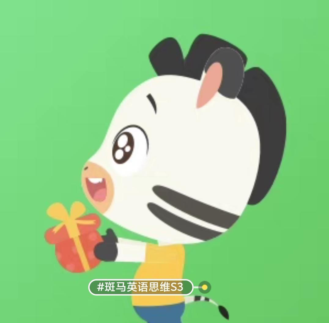 斑马Ai课程就是游戏！英语思维阅读S123456AI学完结副号太香了！_ai游戏_淘宝游戏网