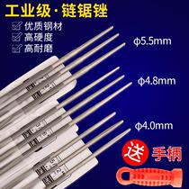 Chain saw file chain saw file special rub knife for grinding chain saw teeth cylindrical grinding rod high carbon steel file knife