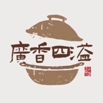 广香四溢