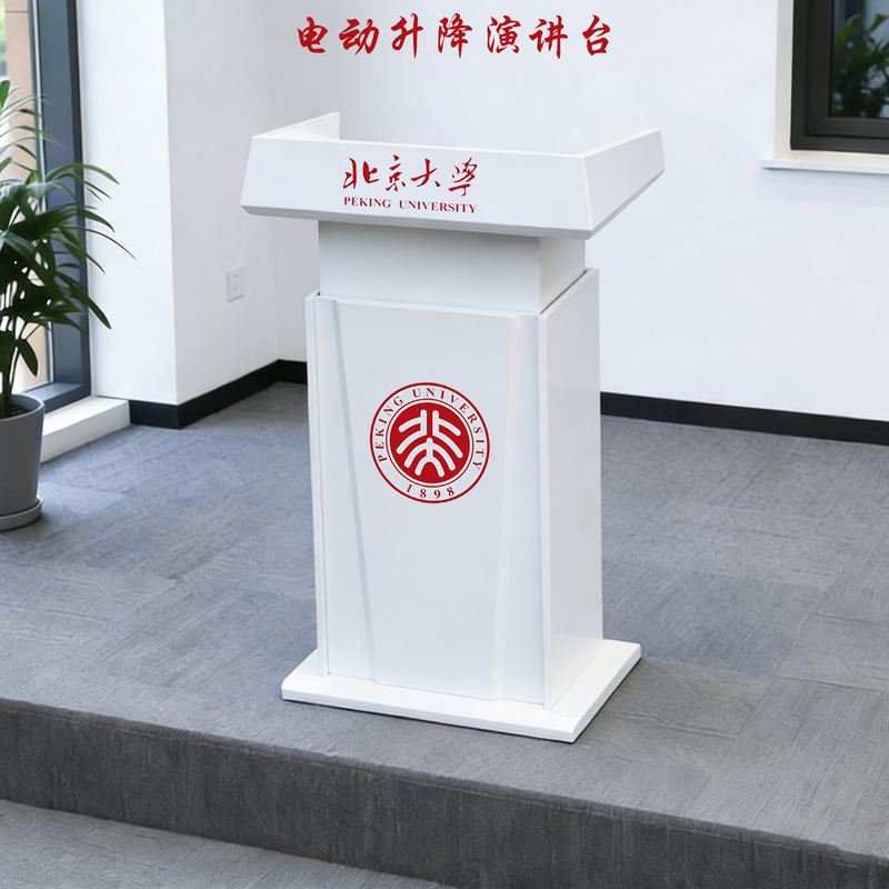 Solid Wood Speech Podium with Electric Remote Control for Height Adjustment, High-End Leadership Podium, Conference Room Podium, School Teacher's Lecture Desk Solid Wood Speech Podium with Electric Remote Control for Height Adjustment, High-End Leadership Podium, Conference Room Podium, School Teacher's Lecture Desk