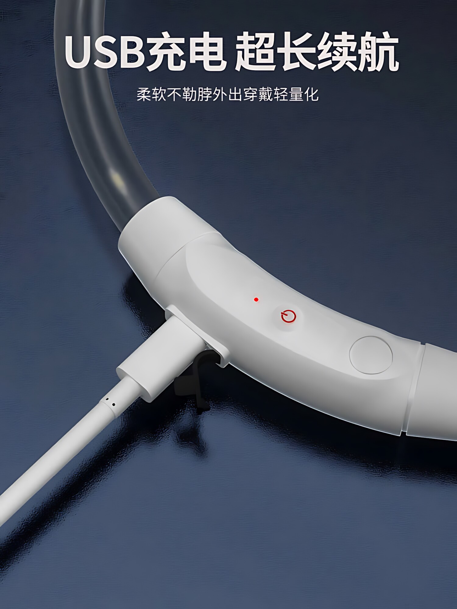 Dog Luminous Collar for Night Walks, Glow-In-The-Dark Night Light for Large and Small Dogs, Anti-Lost Light-Up Rechargeable Pet Collar