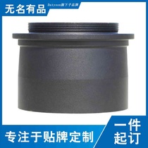 Datyson astronomical telescope photography accessories 2-inch connecting sleeve T2 interface 5P9985