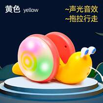 Pull rope Internet celebrity pulling string walking pull rope toy hand walking crawling children dragging luminous snail pulling string