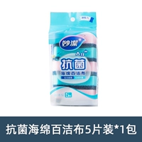 【1 упаковка 5 кусоч