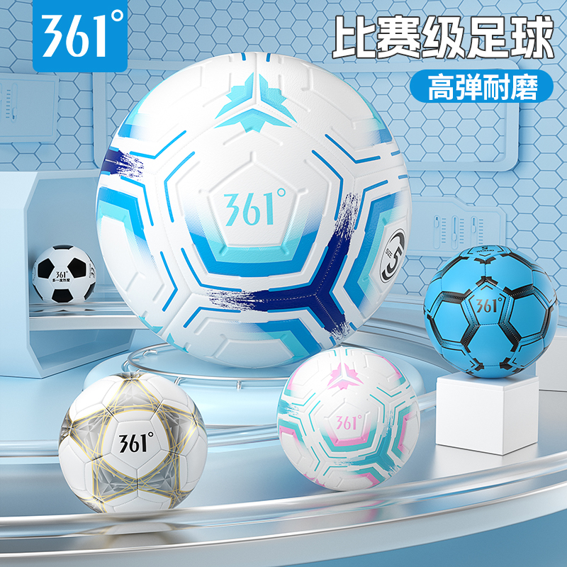 361度サッカーボール 子供用 5号・4号 大人用 トレーニング用 小学生 特殊ボール 中学生 高校受験 競技用サッカーボール