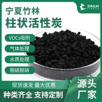High iodine value coal waste gas water purification sewage treatment granular powder coconut shell activated carbon