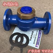 Horizontal flange mechanical propeller water meter industrial water pump Ningbo rotary wing digital 50 caliber water meter