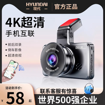 Modern Brand USB Driving Recorder 2025 New Model Wire-Free Reversing Image Front and Rear Dual-Camera Truck High-Definition