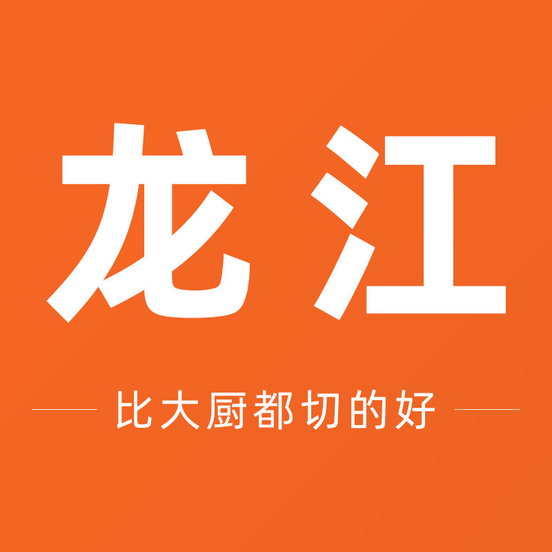 龙江厨具旗舰店的LOGO