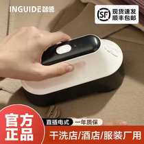 Intelligent plug-in hair removal ball trimmer high-power shaving machine dry cleaning shop clothing factory power supply hair removal ball trimmer