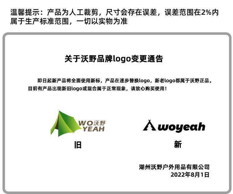 Атриум 沃野户外全遮光黑胶牛津布天幕防大雨防晒超大沙滩遮阳防雨棚遮阳