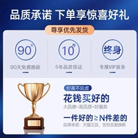 [Официальная квалификация] Десять лет гарантии ⭐ 90 дней бесплатного судебного разбирательства ⭐ для замены новой страхования отгрузки