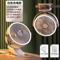 Барби Бай 【Стандартное издание 15000 мАч】 5 ветер передачи ветер