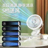 Портативный вентилятор для спальни, настольная коляска