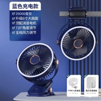 Глубокий морской синий [Top Edition 25000 мАч] 5 питания ветра gear ❄ Заряд