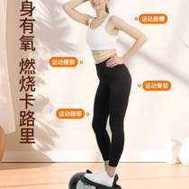 Slim leg spacer walking machine SEAN fitness equipment household small silent stepper weight loss elliptical LEE