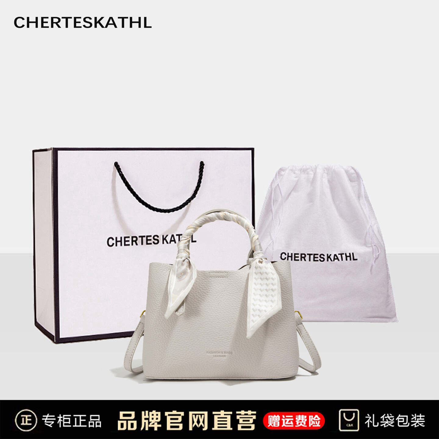 CHERTESKATHL2026 новая бесплатная сумка для мамы в пригородах, женская высококачественная сумка-тоут, портативная сумка-мессенджер на одно плечо