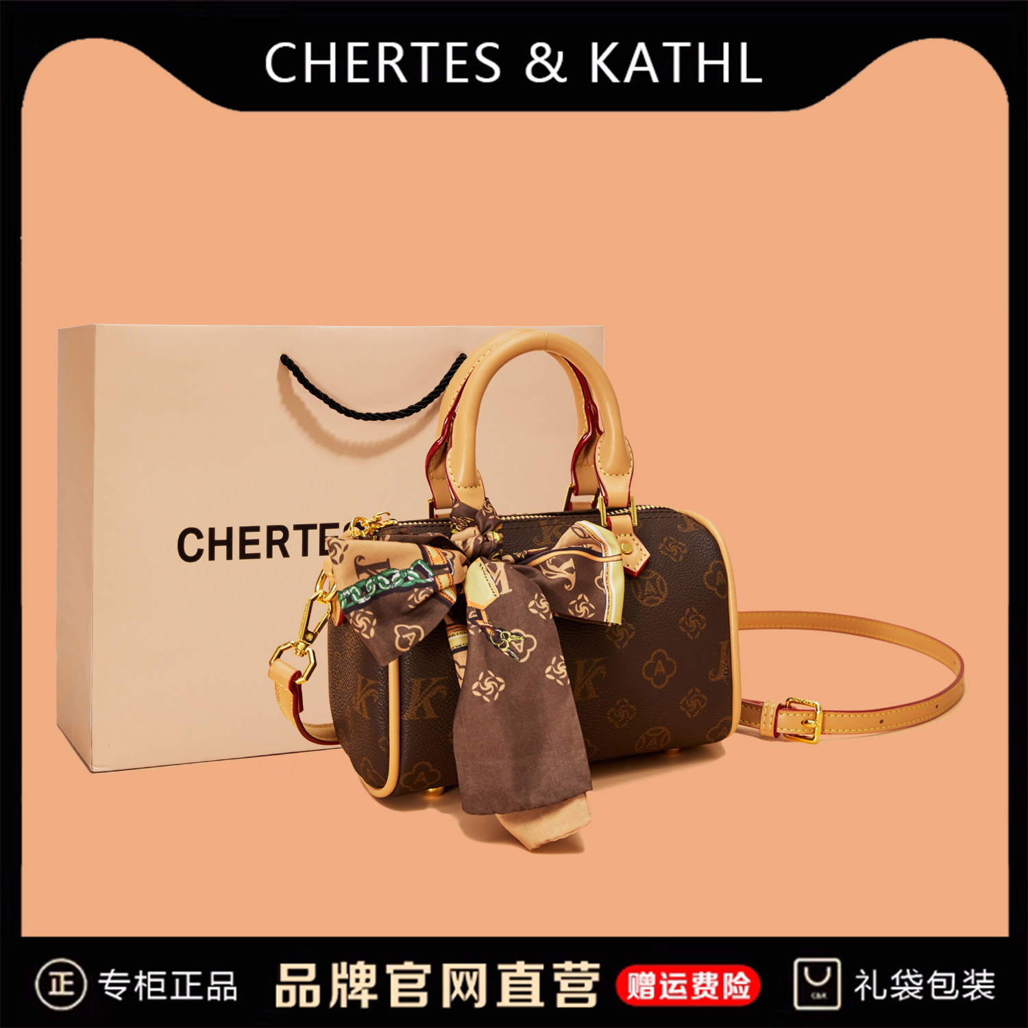 CHERTES & KATHL высококачественная пресбиопическая Бостонская сумка женская 2025 новая портативная сумка-подушка-мессенджер маленькая сумка